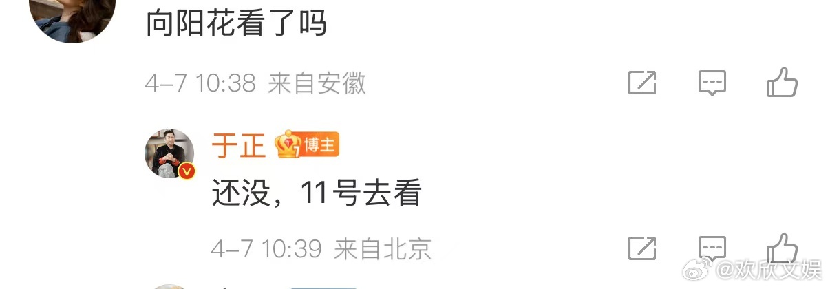 于正准备去看向阳花于正准备去看赵丽颖向阳花于正准备去看赵丽颖向阳花，可以，[相爱