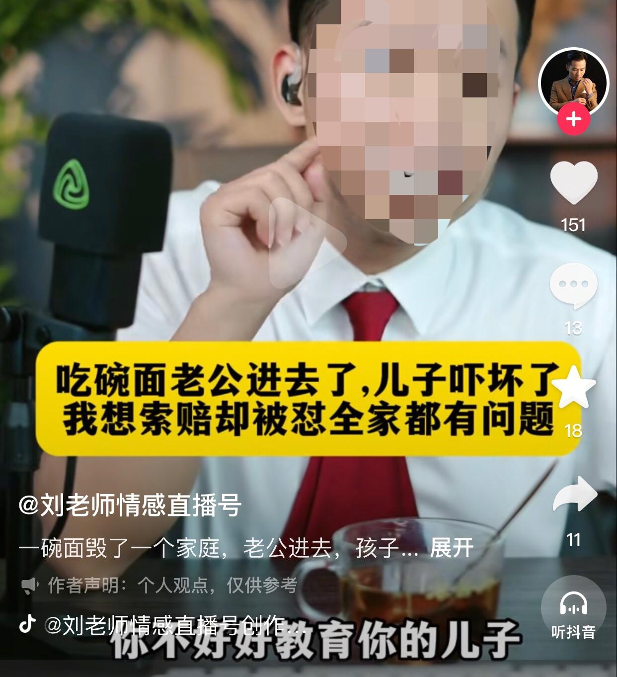 这碗面吃下去，一个好好的家差点就散了。
起因是前几天晚上，天气热得厉害，张女士一