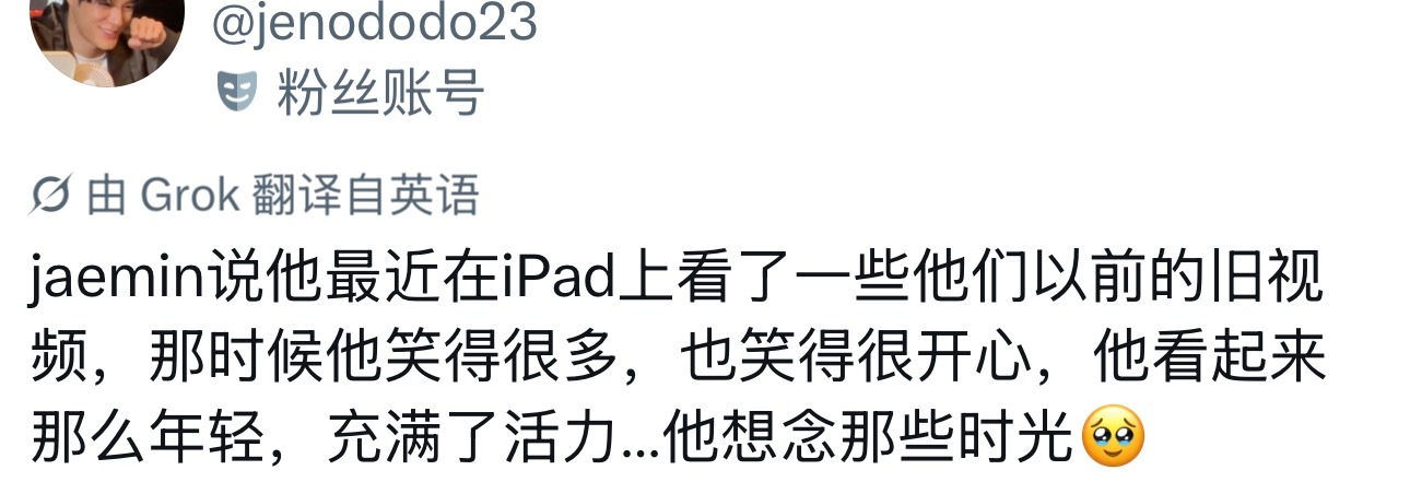 罗渽民  哎哟 现在也是年轻的年纪啊🫳🏻 