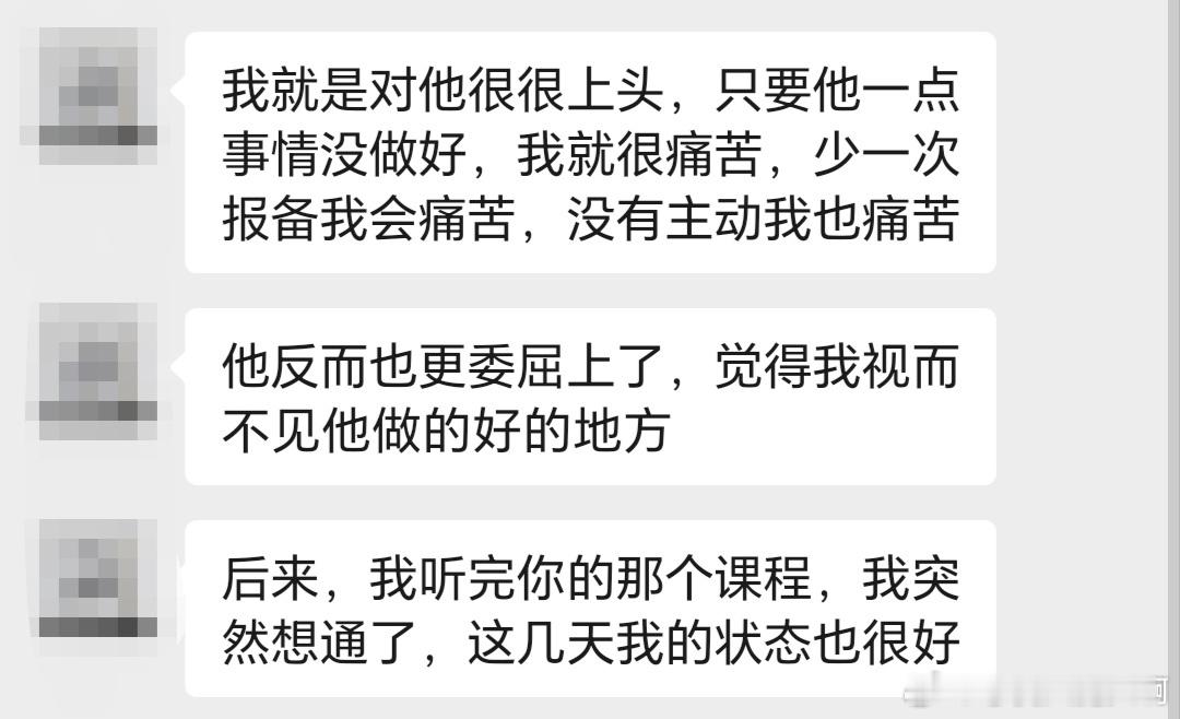 爱不是时时刻刻在发生的，那些在你看来“不爱”的时刻，可能是工作上有压力能量弱，所