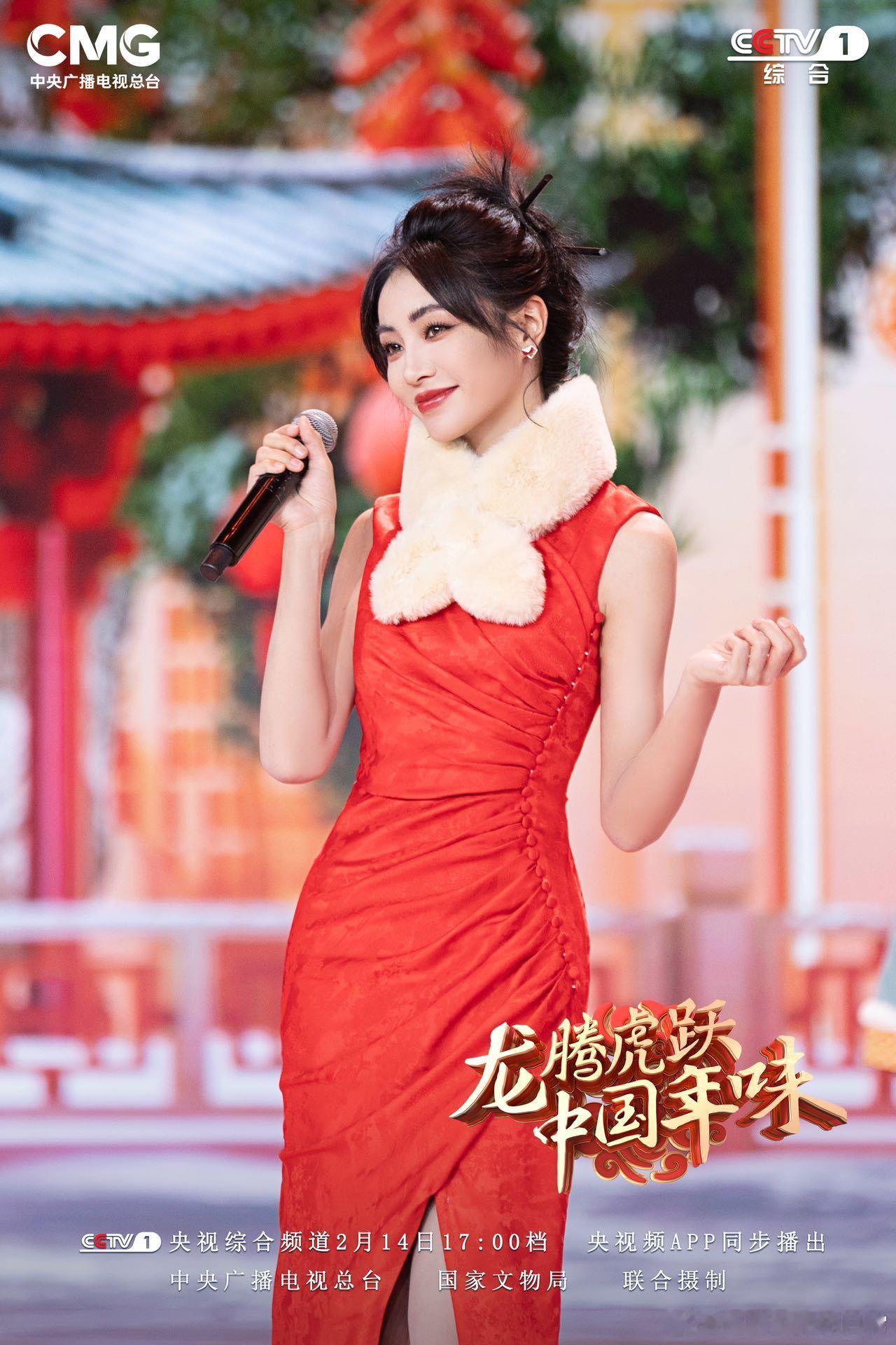 #谢可寅新中式红裙#快来接收谢可寅的新年祝福，独特的嗓音把《爆竹声声响》这首歌直