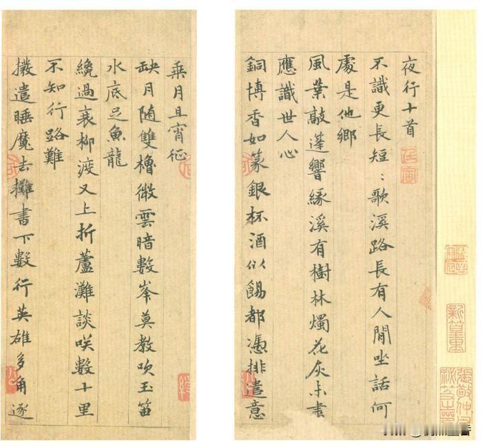 古代永宁“市长‘的书法，你看漂亮不？
今天，小编为你推荐的，是明代曾担任过永宁郡