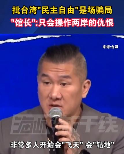 特朗普曾再次放话，中国怎么收回台湾是他们的自由，自己只有一个要求，就是别在我的眼