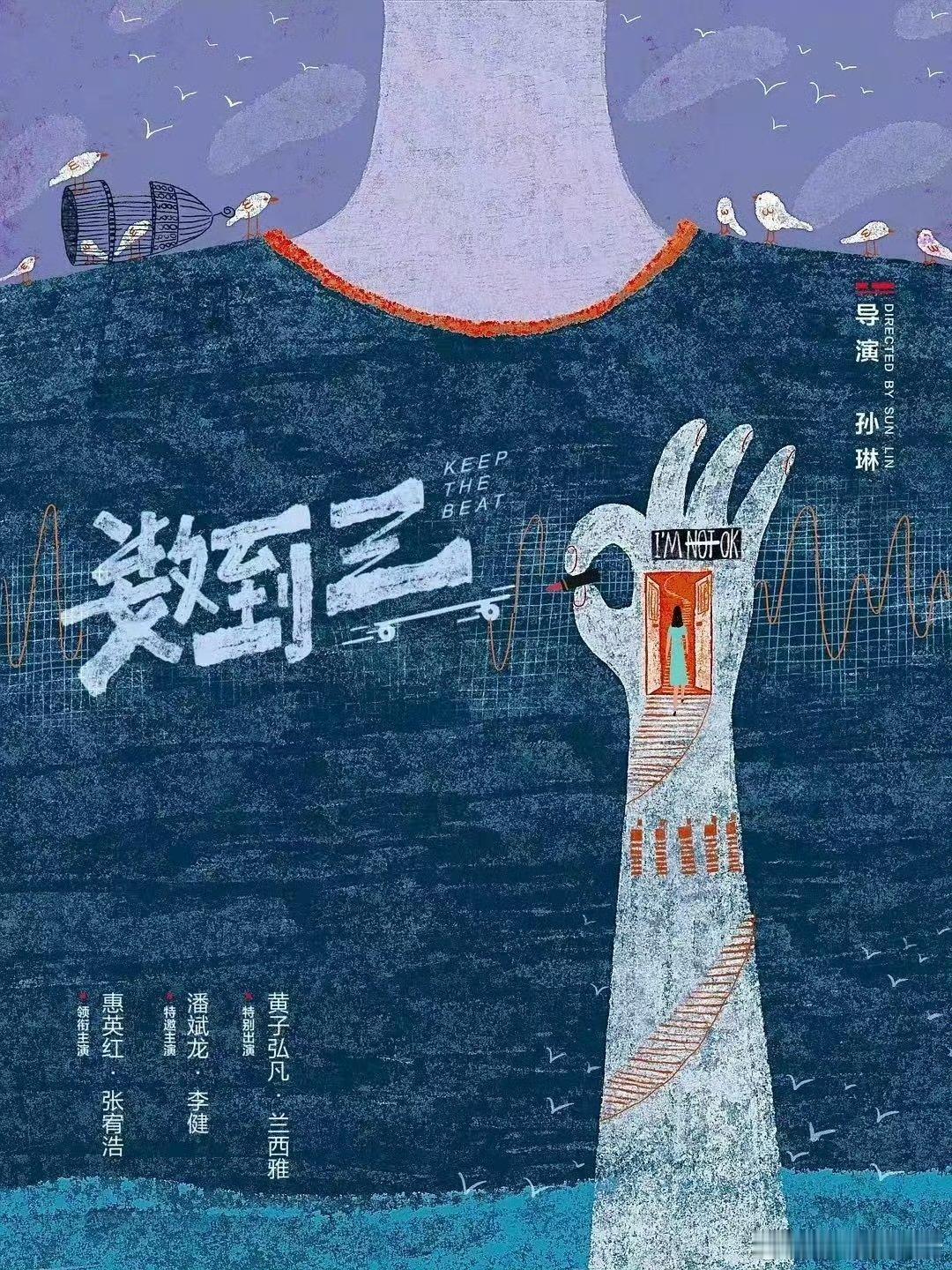 兰西雅数到三全新角色突破 本来是冲别的演员点进的这部剧，结果被兰西雅的表演勾得连