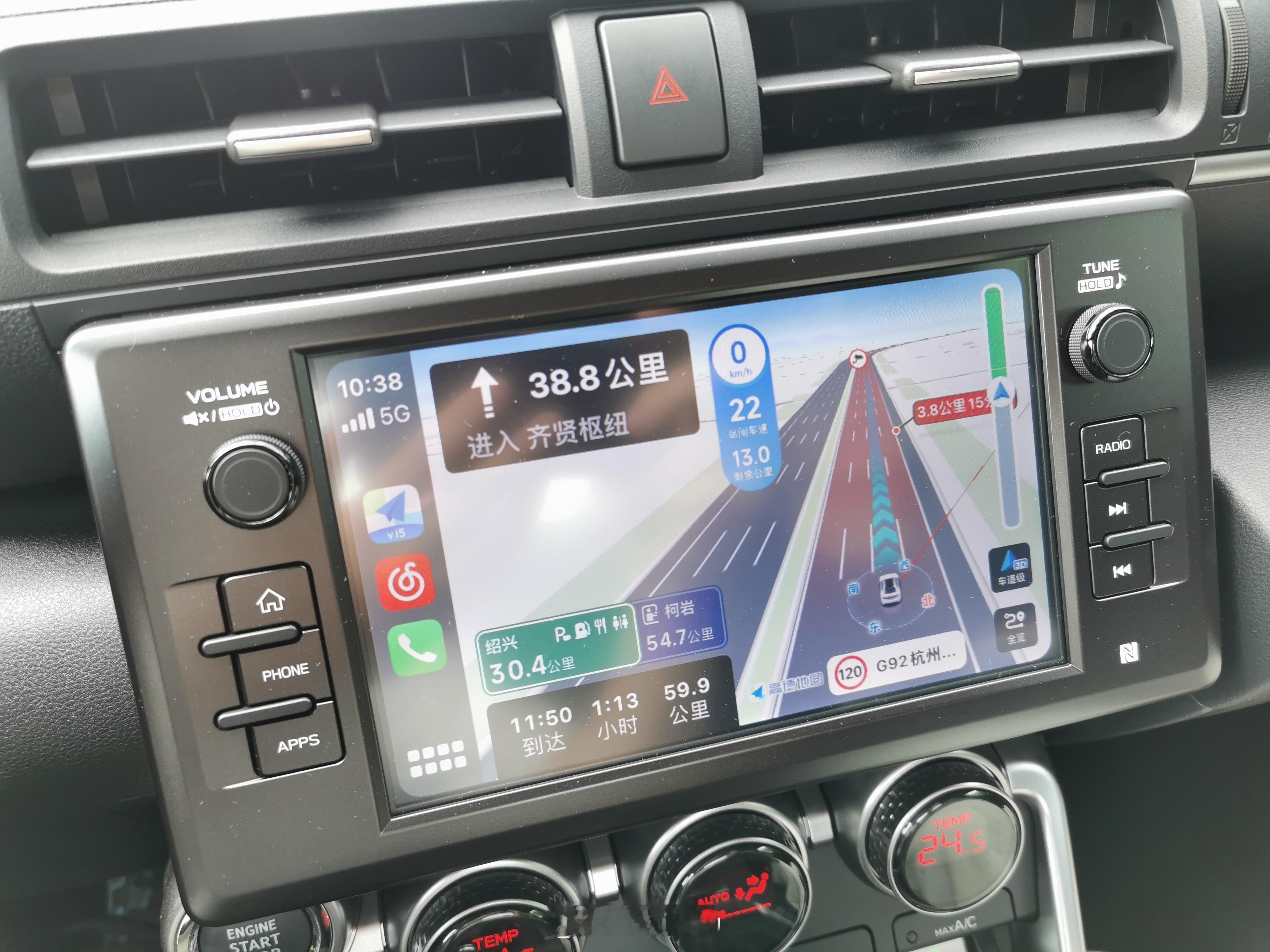 堵啊堵啊堵啊……#CSC新闻# ​​​