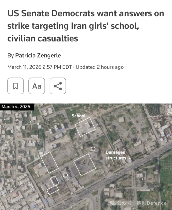 烽火问鼎计划 尽管尚未官宣，但包括彭博在内，多家美媒报道称，美军已初步确认，是一