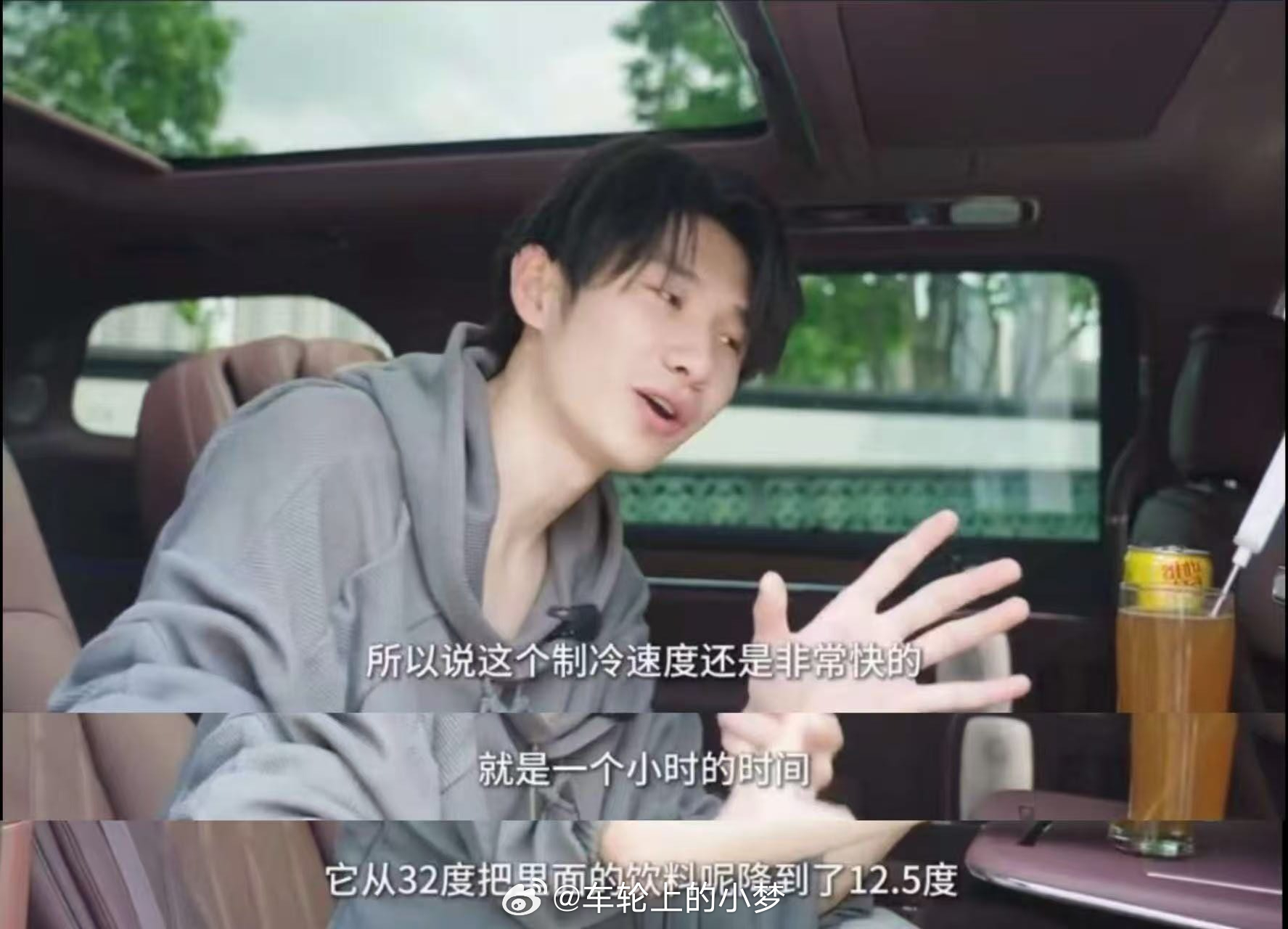 以前总觉得车载冰箱就是个“小冷柜”，真离了电基本就废了。最近看了智界V9这个冰箱