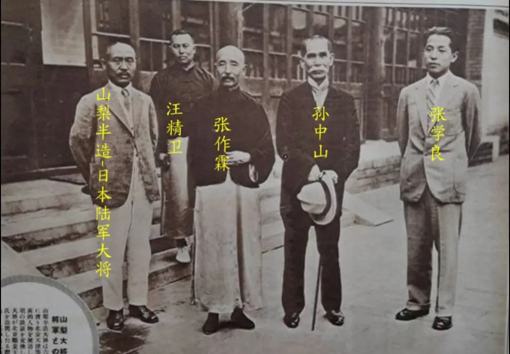孙中山与张作霖的关系是民国初年政治格局中的关键一环，两人曾结成三角反直...