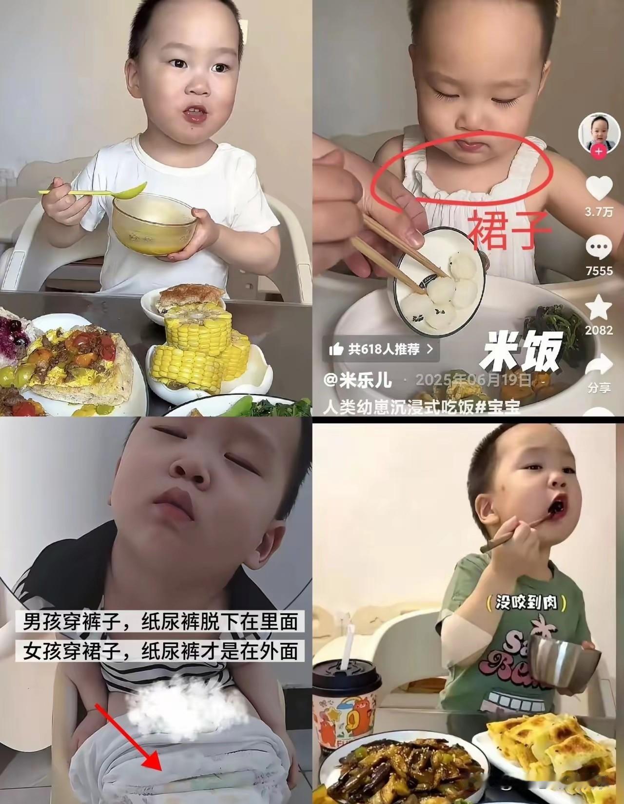 米乐不仅年龄成谜，性别还成谜？网友扒出米乐穿裙子和坐马桶脱纸尿裤的照片，越看越觉