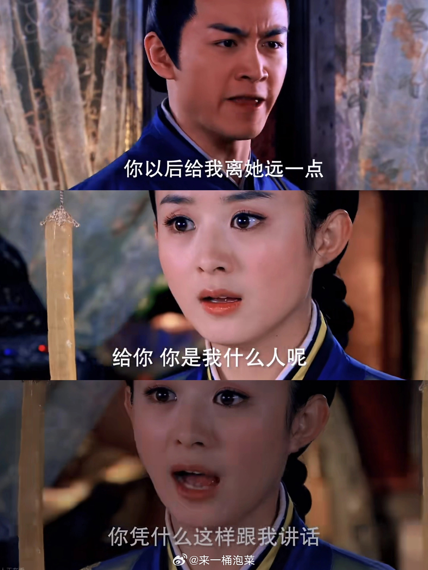 陆贞真的是反pua，把高湛怼的一愣一愣笑死了哈哈哈哈主打的就是一个高湛说一句她怼