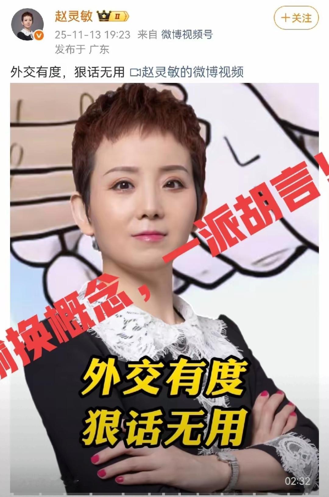 这些玩意高喊的反战，实质是只反对抗日战争，不反对侵华战争。甚至能倒打一耙，发谬论