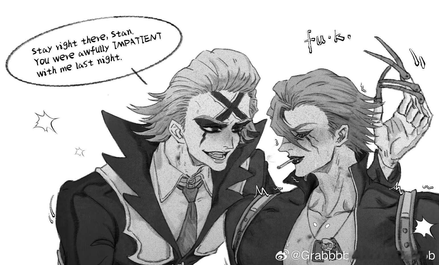 烟叉 全图走破皮裤 