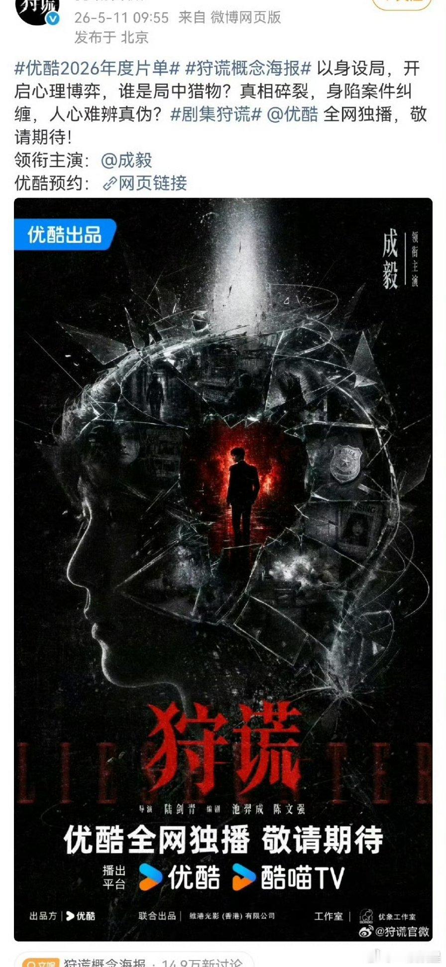 ee演港剧？他这形象和台词只会提供更多的乐子～ 