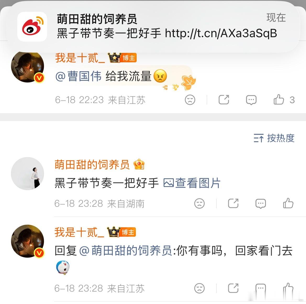 我左看右看，我思考了10分钟，我的帖子不是在给老爸维权吗，xjs你骂我黑子干嘛