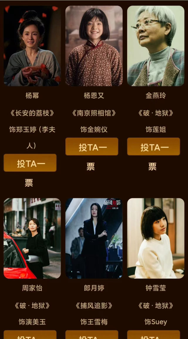 来百花奖晒出我的光影记忆百花奖喊你来现场观礼以往只能翻看剧照回味影片，这次有机会