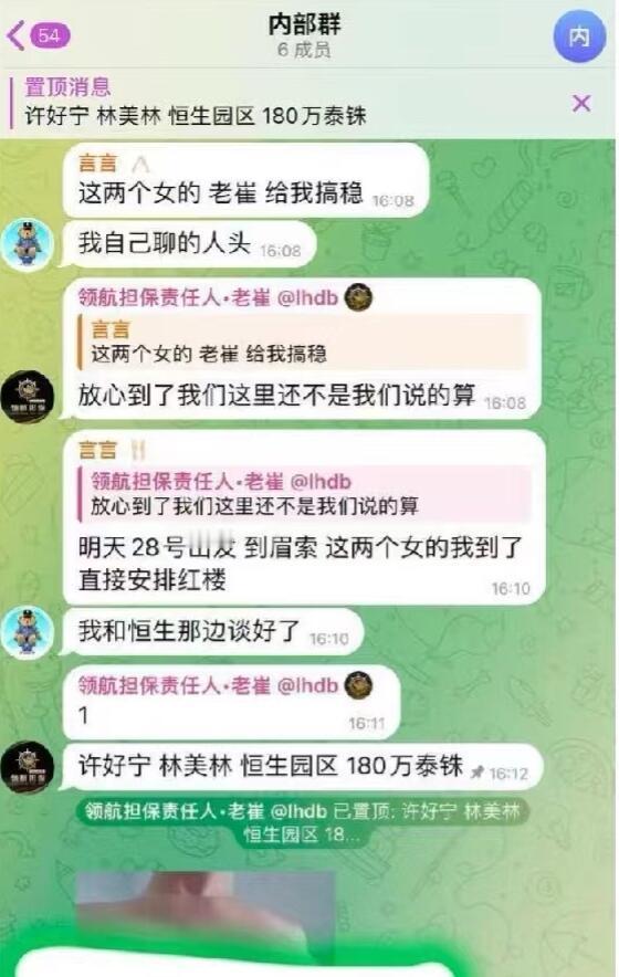 中国驻泰大使馆通报王星回国 网络诈骗…或许只是遮羞布缅甸妙瓦底做的根本不是电诈而