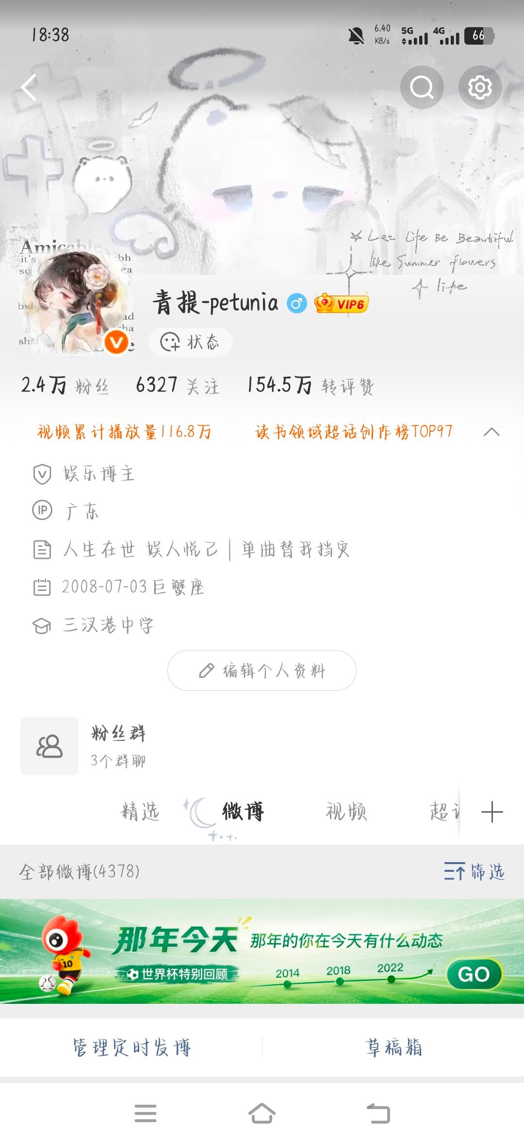 又是读书领域吗，有点意思 