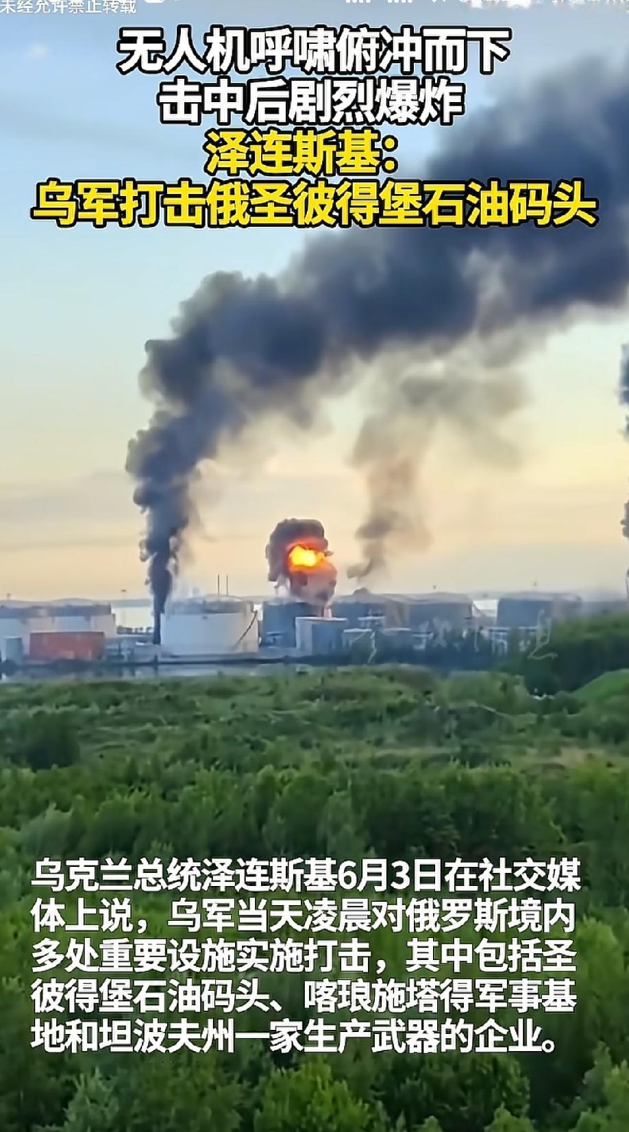 没有谁能扛住乌克兰无人机的强势攻击，其精确打击能力，已经跻身到世界一流水平，这是