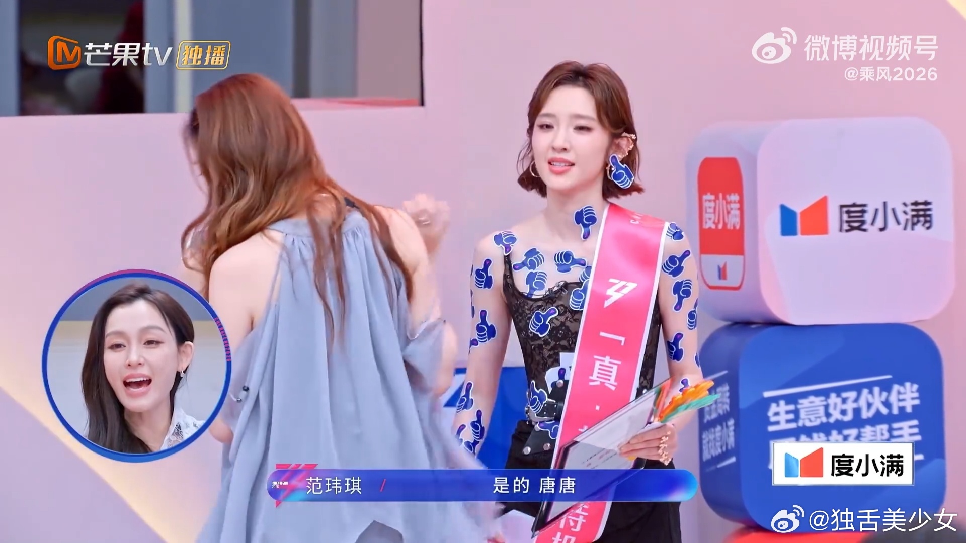 唐艺昕获超长待机奖乘风2026颁奖礼唐艺昕拿下真·超长待机奖。从初舞台到五公始终