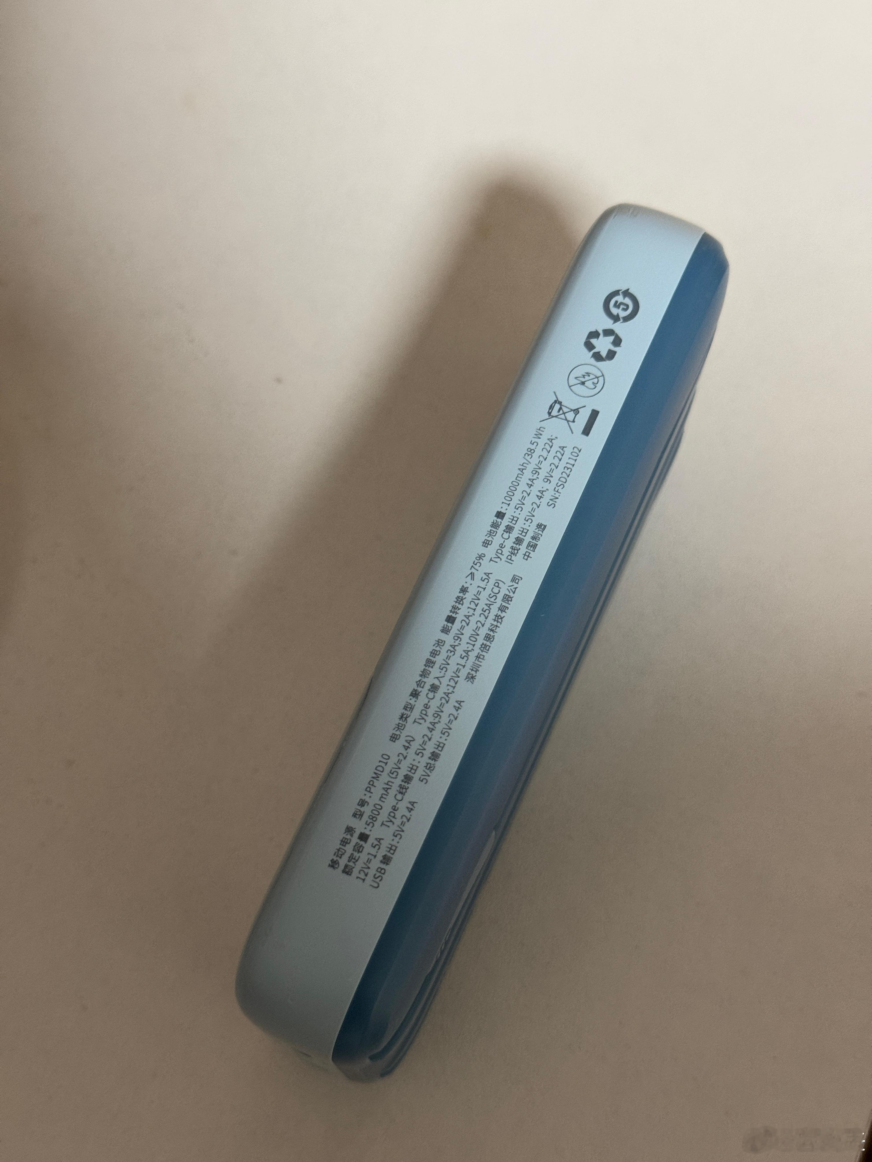 紧急查了一下家里的充电宝，除三无产品之外，倍思的充电宝竟然也没有3C认证，而且还