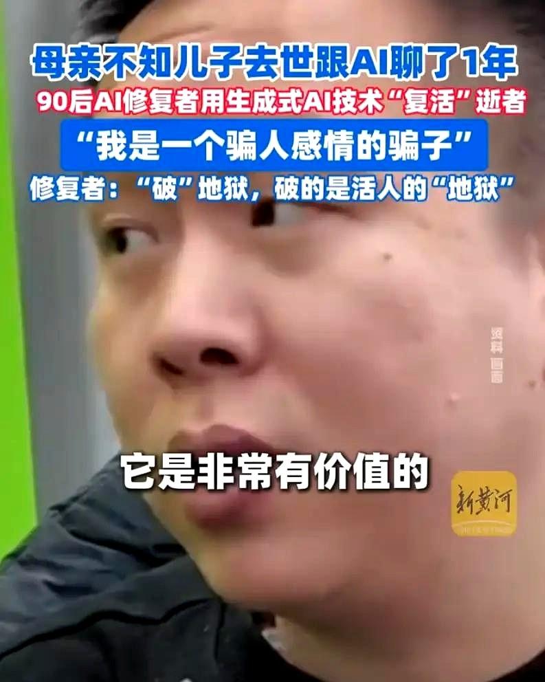 每次看到那个挂着钥匙扣去上学的孩子，我心里就发酸。
钥匙扣是真爸爸留下的念想，屏