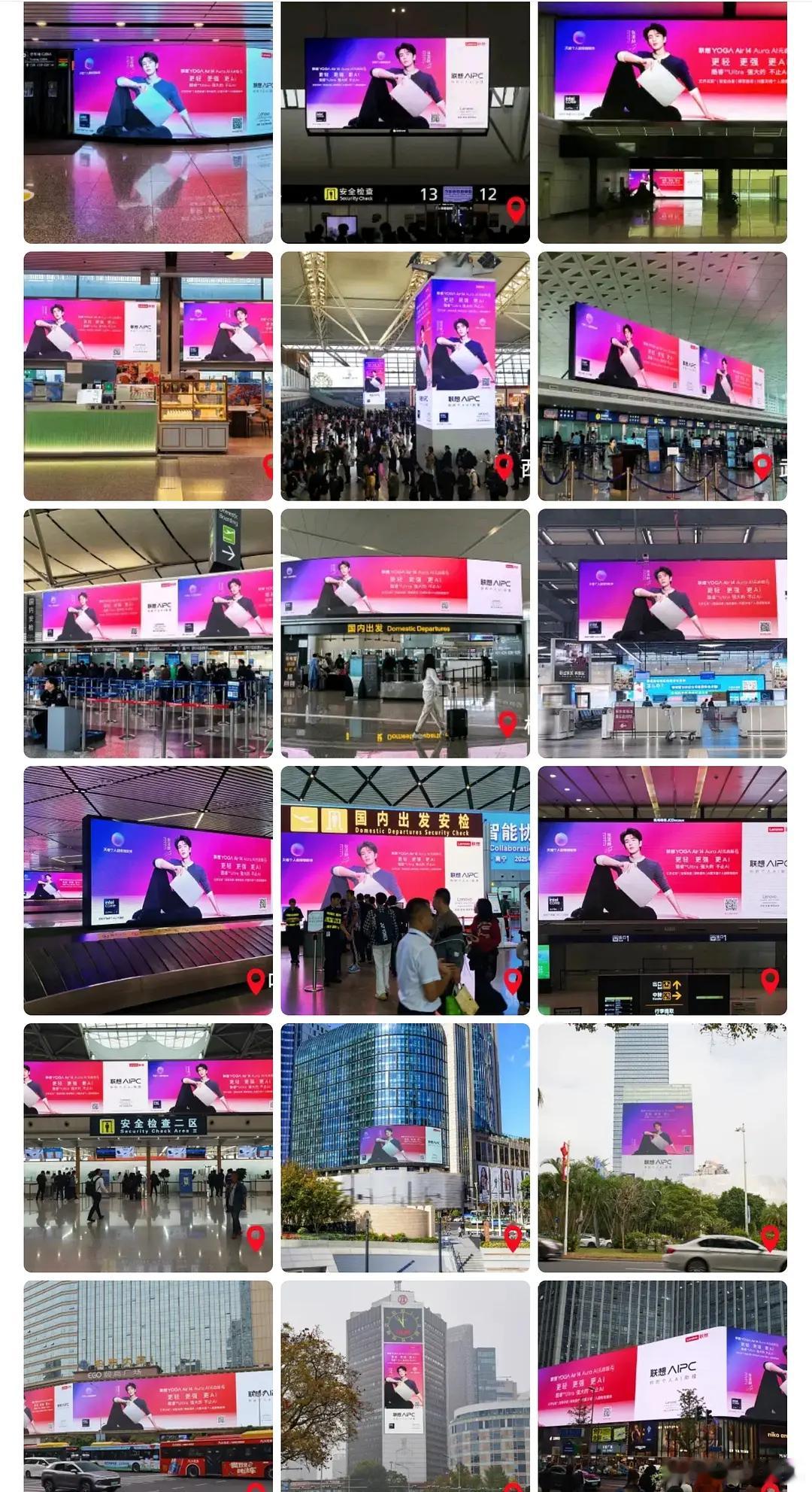 联想给张凌赫铺了全国地广，排面好大[傻眼] ​​​