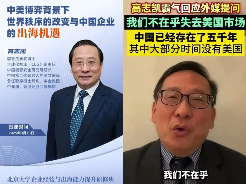 印度学者居然大放厥词：
“中国在全世界一个朋友都没有”！
高志凯当场霸气回怼
