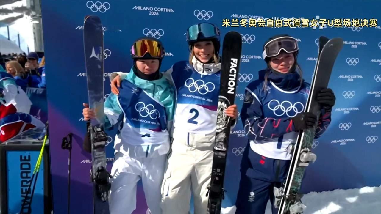 冬奥会自由式滑雪女子U形池场地技巧决赛谷爱凌越战越勇！谷爱凌圆本届冬奥会金牌梦，