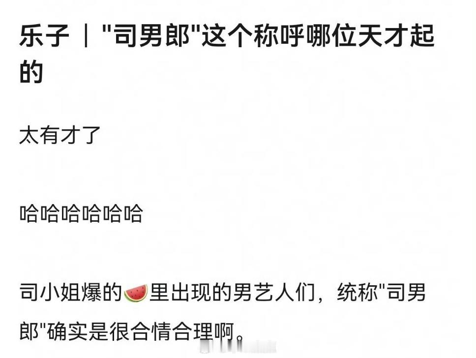 至今没有一个男艺人起诉司晓迪为什么全都不告司晓迪？各家粉丝还是别惹司晓迪，哪天她