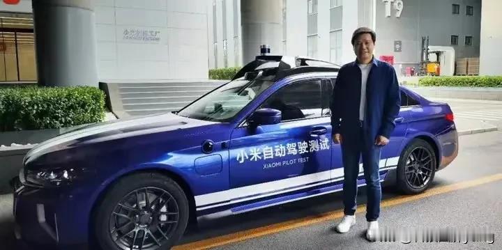 小米SU7全国测试，300台测试车，全国各地的跑。雷总也亲自路测！

雷军一向注