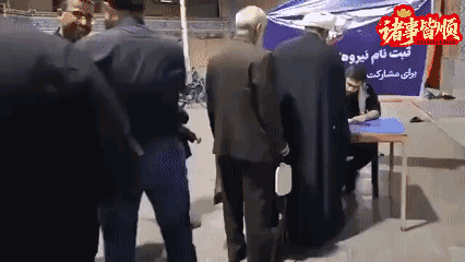 伊
朗
的一个角落，
出现了长长的队伍，
不是为了登记逃离该国，
也不是为了领取