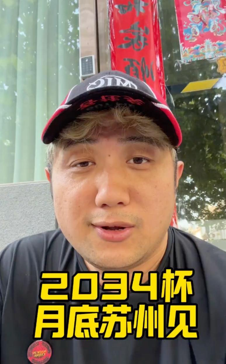 6.46 复制打开抖音，看看【朗尼克（中国制躁）的作品】第六届2034杯月底苏州