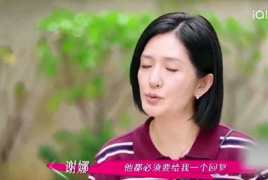  谢娜为说服爸爸组织团建 不用“你该听我的”，而是用“大家都关心你”，谢娜劝爸爸