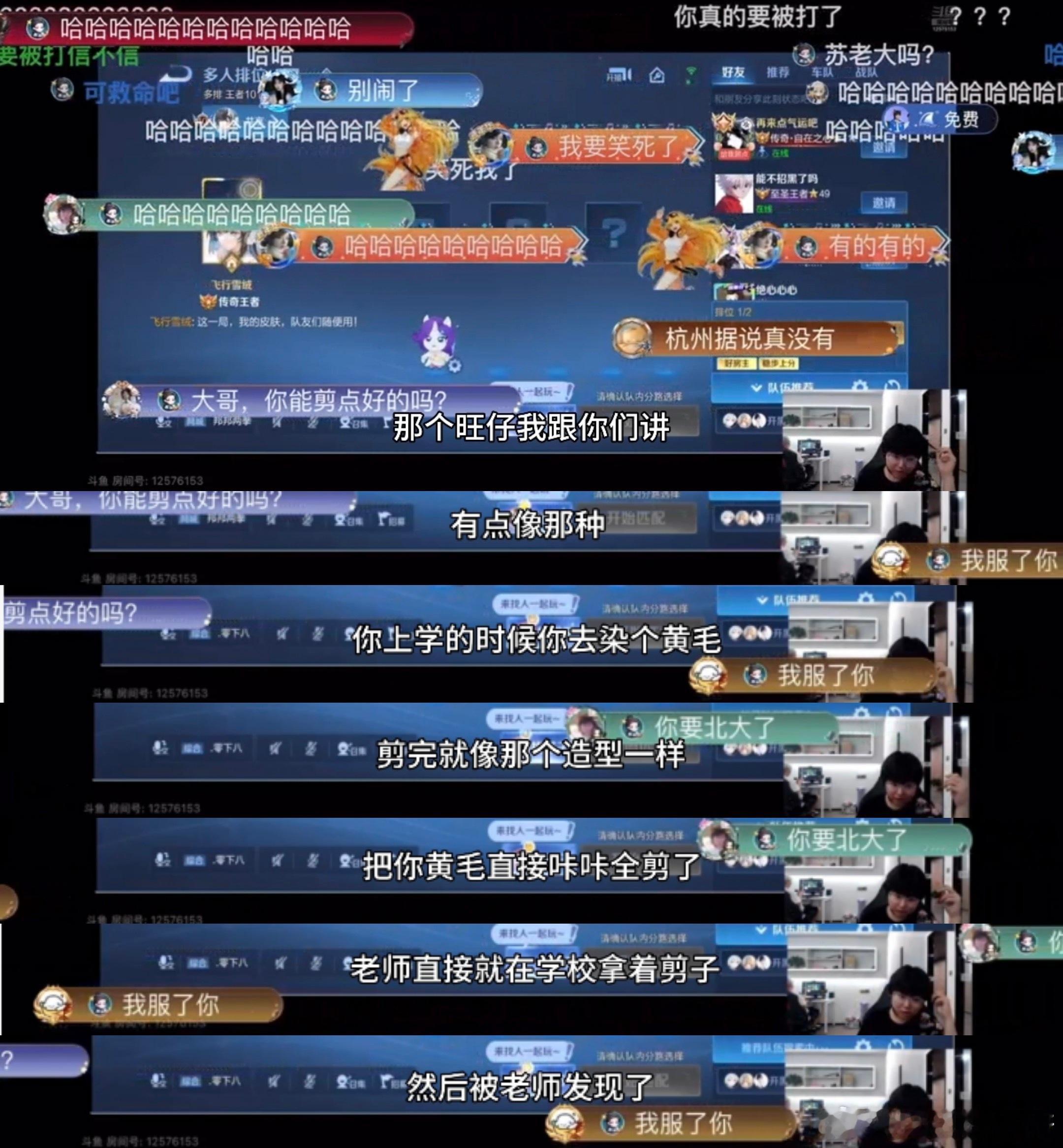 米苏晒晚餐让粉丝先吃米苏在小团听完选手语音不停调侃也太有意思了。我来体验美团小团