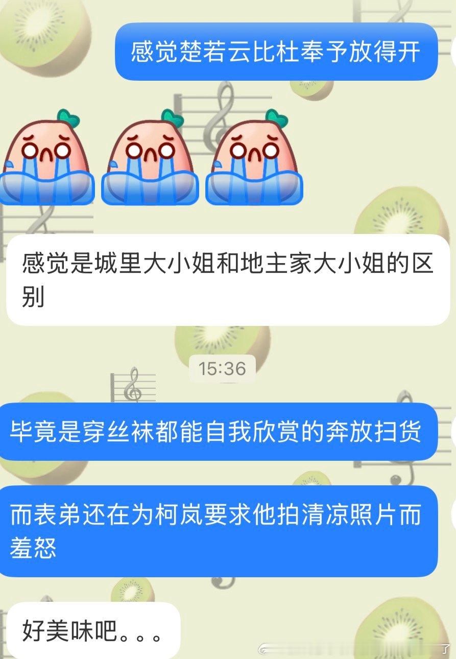 无法割舍任何一个！ 
