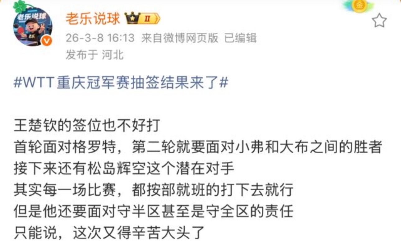 有没有一种可能就是 得到了7个教练的点拨比赛的时候也得出7份力 