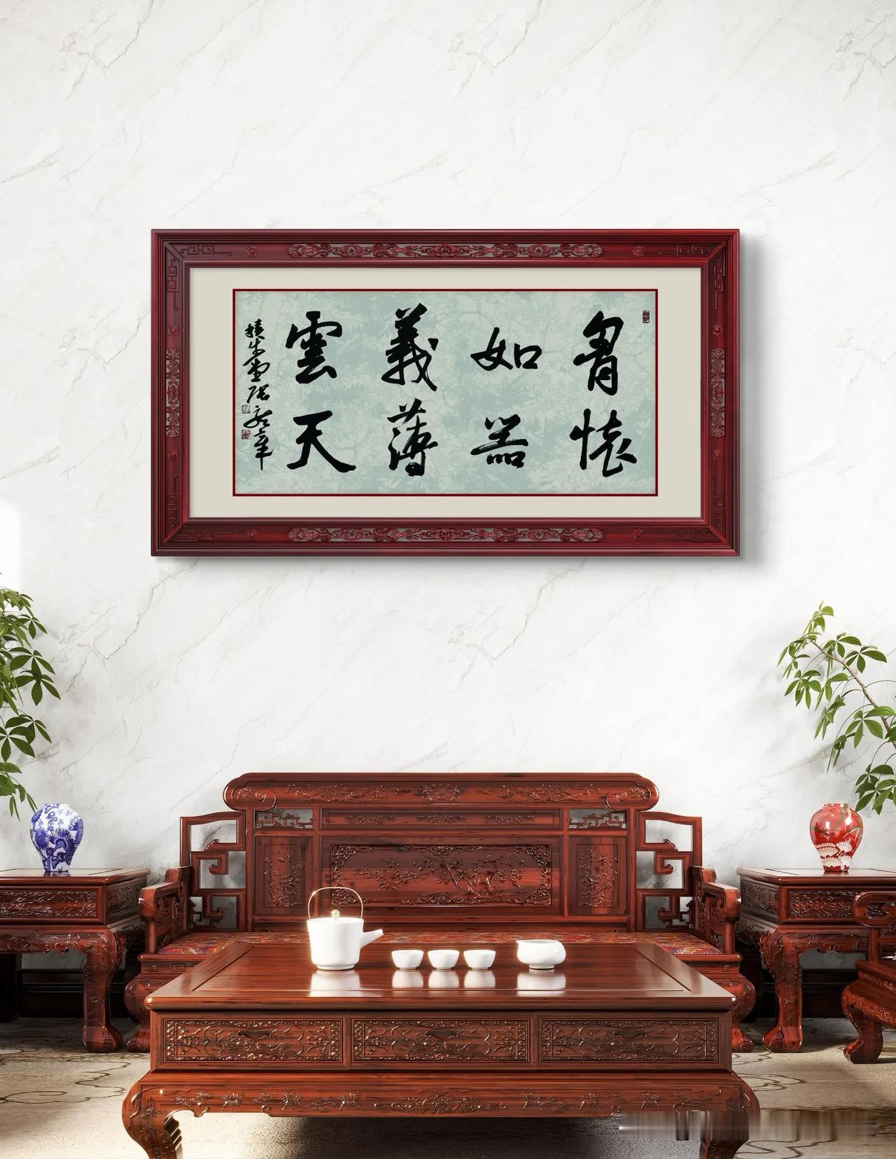 《江城子·疏云过雨漏斜阳》

一一邵亨贞（元）

疏云过雨漏斜阳。树阴凉，晚风香