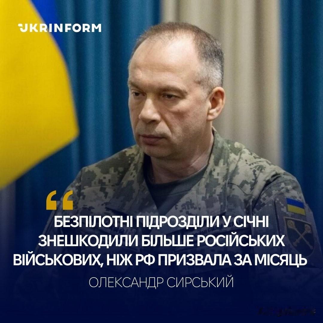 乌克兰声称，近一个月时间，乌军依靠无人机，消灭了3万多俄军，而乌军四年总的阵亡人