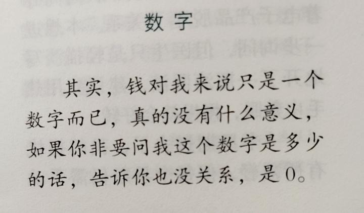 不知道有没有同款浑身带着“偷感”的人，做什么事都习惯偷偷摸摸，生怕被别人注意到自