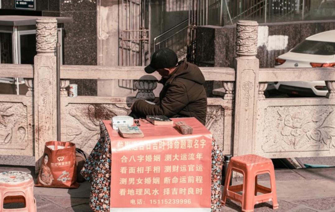 现在都什么年代了，还有人这么迷信！因为迷信，一家人被搅得愁眉苦脸坐立不安。
  