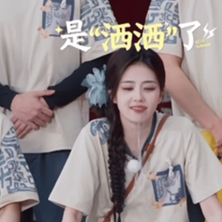 白鹿被电到喷口水什么反常游戏哈哈哈哈哈哈哈 