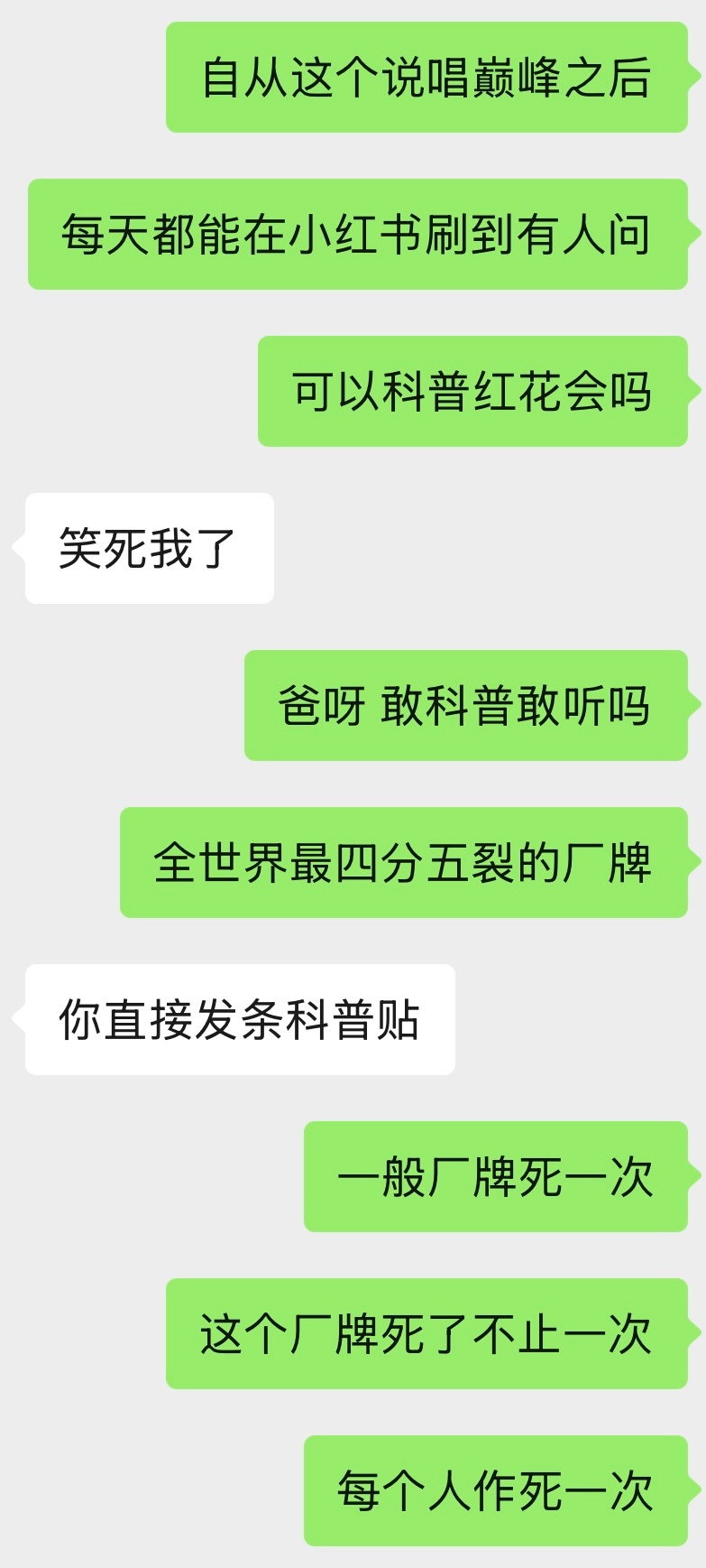最深埋地下的厂牌… 