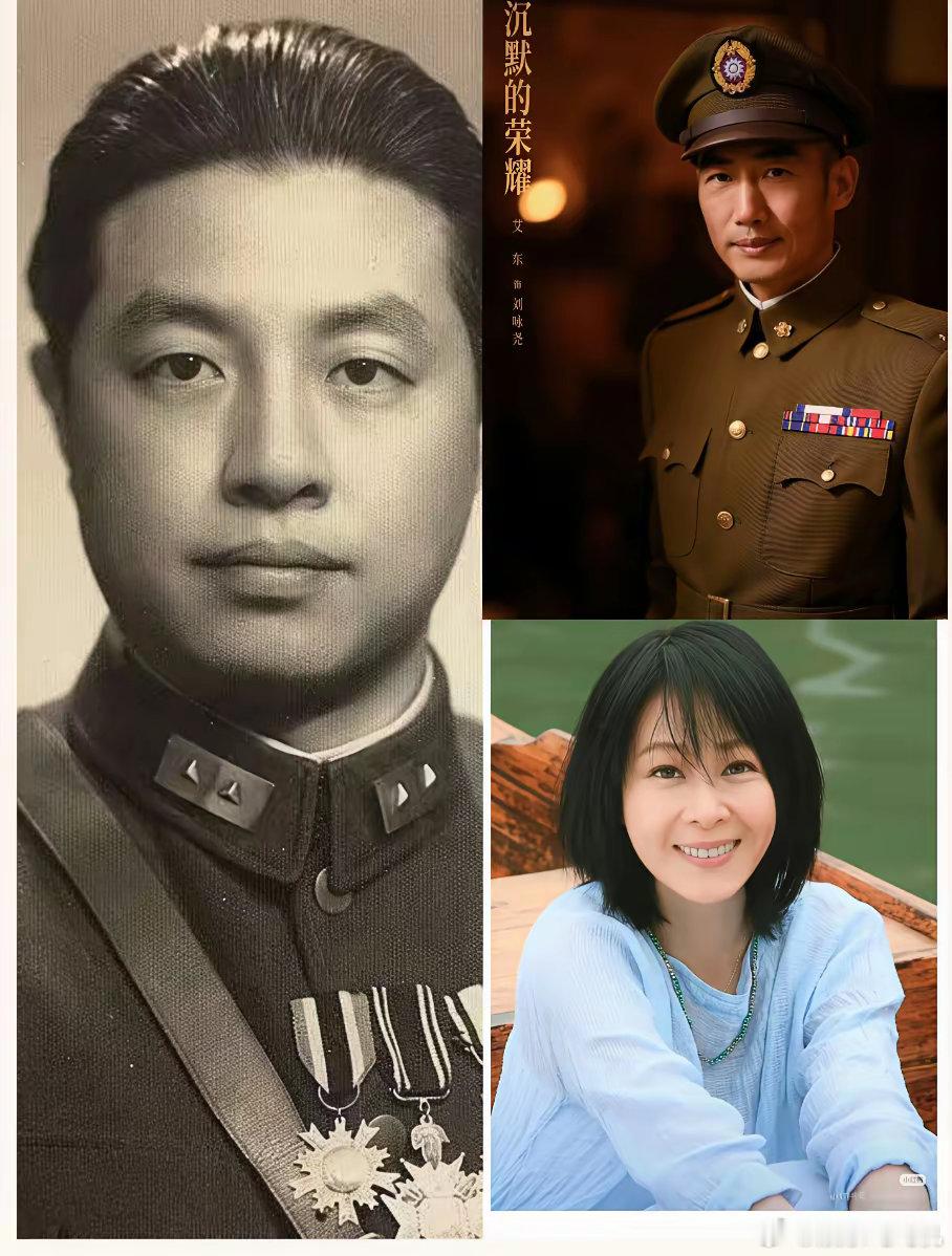 这下出名了，估计全国人民都知道了，《沉默的荣耀》里面的刘咏尧竟然是刘若英的爷爷。