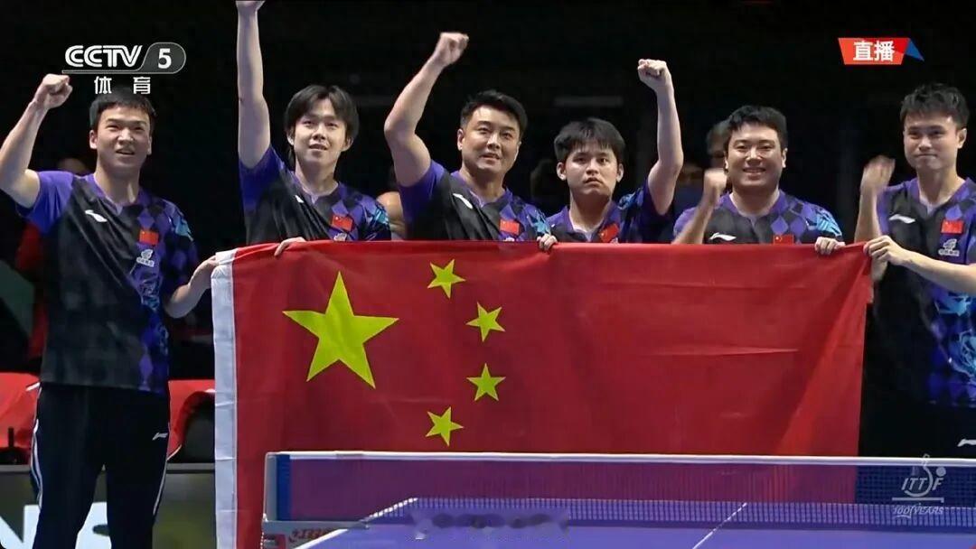 真是牛炸了！中国男乒直接3比0横扫日本队，拿下世乒赛史无前例的12连冠，这就是国