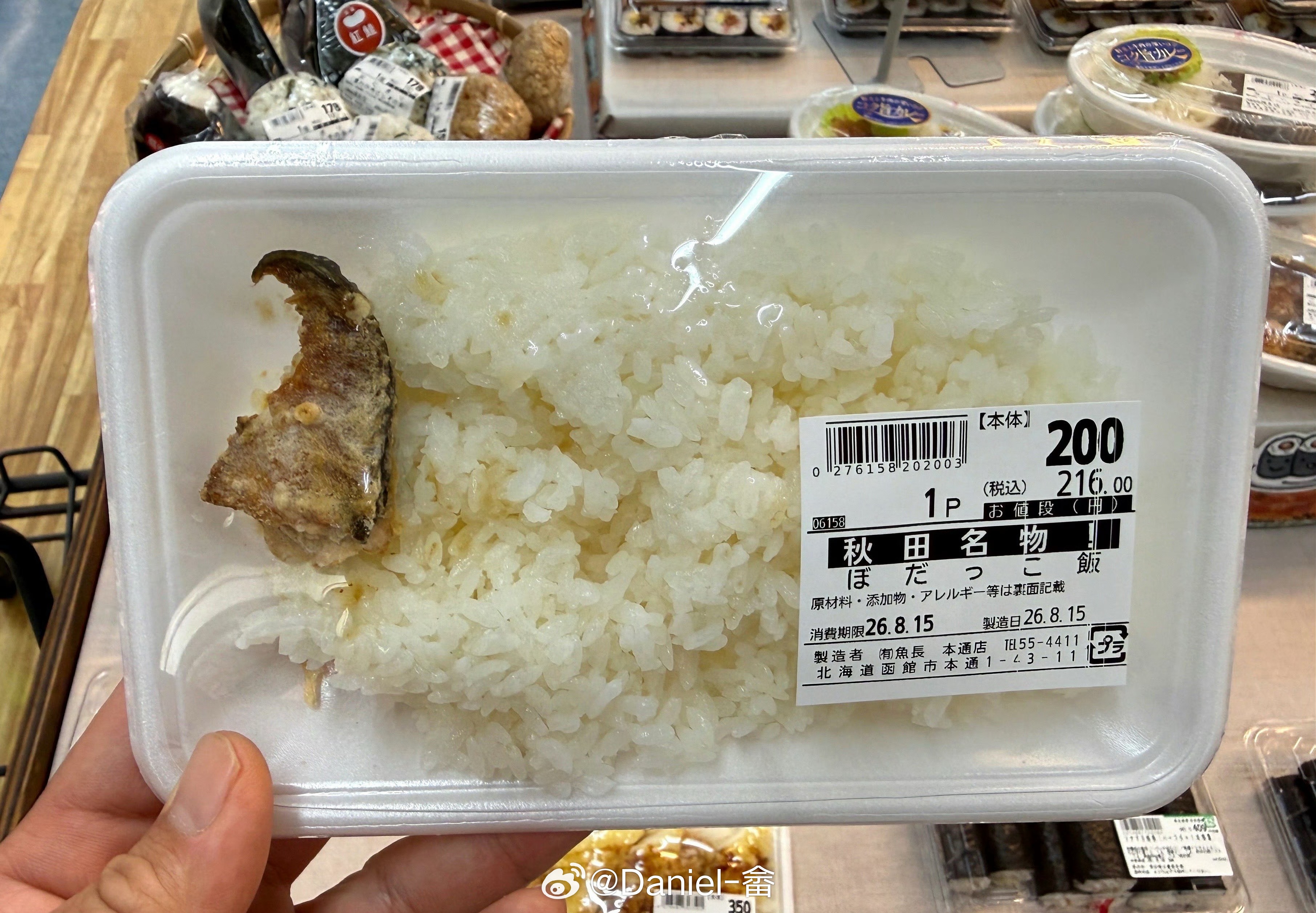 随便一个小区垃圾桶的剩菜都可以供应给日本超市卖一天 