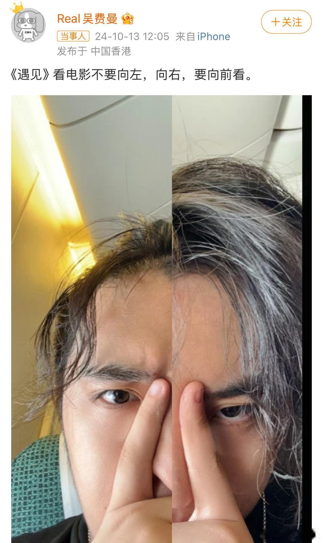 #向佐回复费曼#向佐真是天生抽象圣体哈哈哈哈哈 ​​​