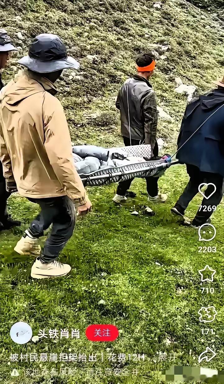 开始理解那群抬人的藏民了。​不是因为他们只收6万没涨价，也不是因为12小时山路6