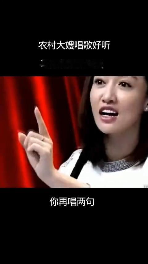 我现在不信你把刚才的歌再唱两句给我们听一下。我总觉得放的是原声，请开始你的表演。