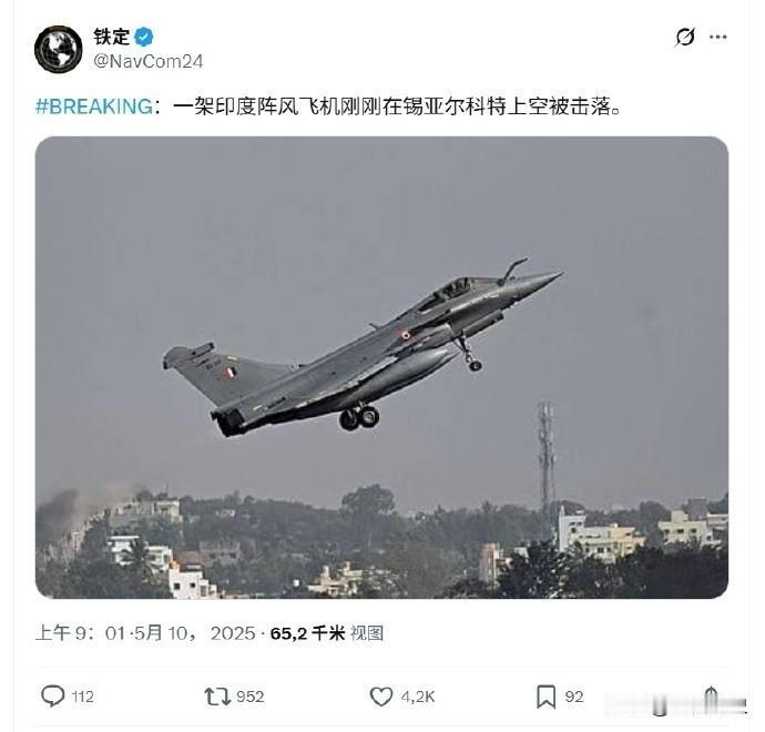 这 。。。这，，，难不成第四架真下来了？

达索：“三哥别飞了，快给留点老脸吧”