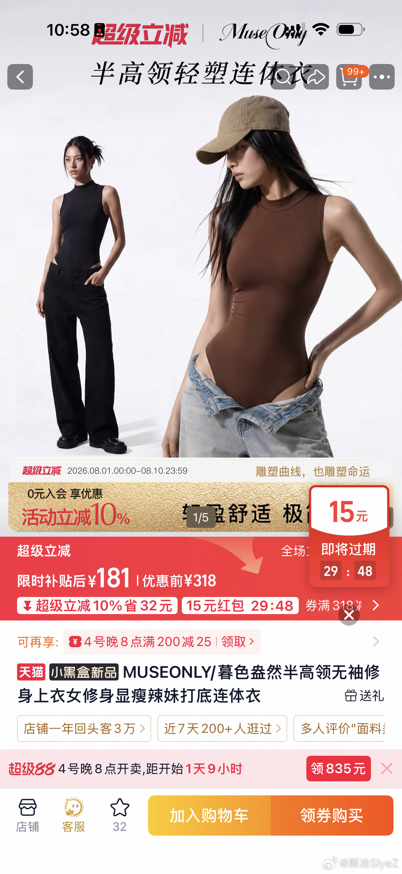 今天内衣外衣又穿的我们自己品牌的。有一说一，图2看着很挑身材但是因为：1️⃣有一